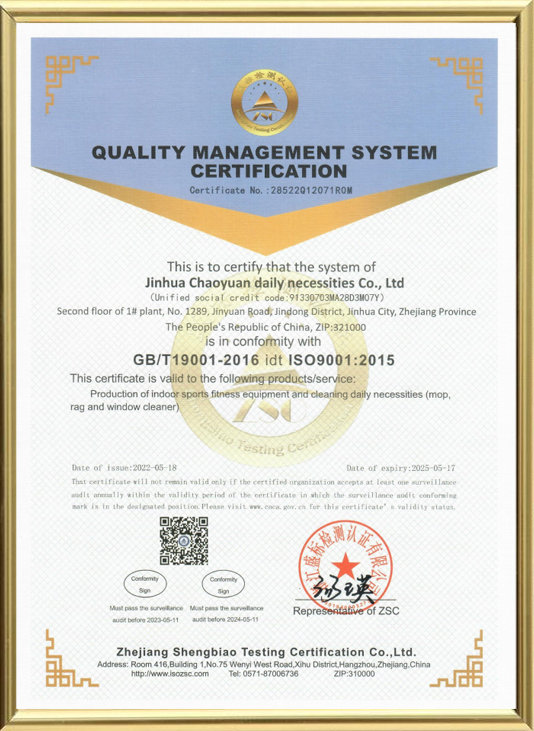 ISO9001-en